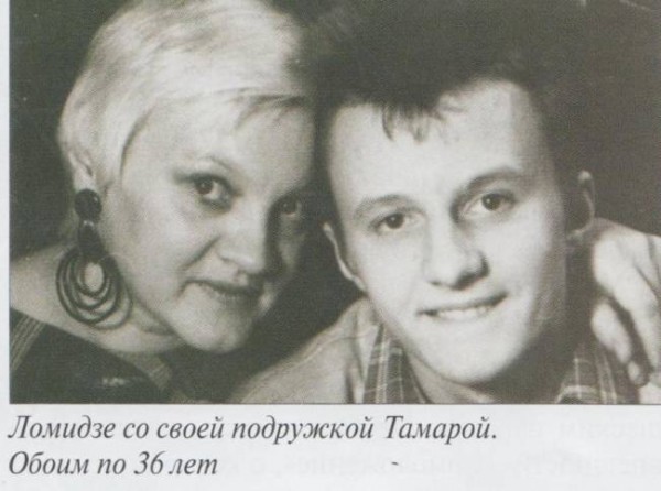 pro vecnuju molodostj